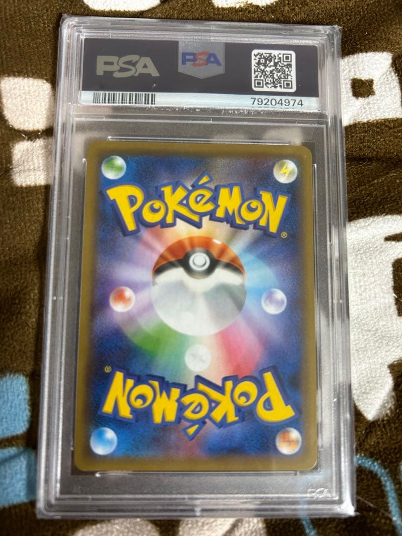 【PSA10】モミ HR 088/070 S5R サポートカード ポケモンカード