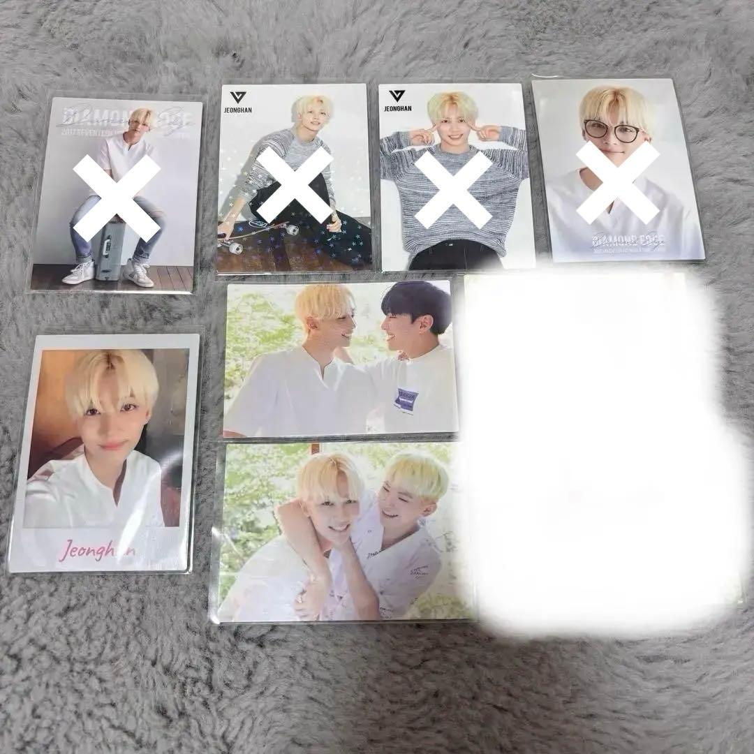 SEVENTEEN ジョンハン エッジコン トレカ