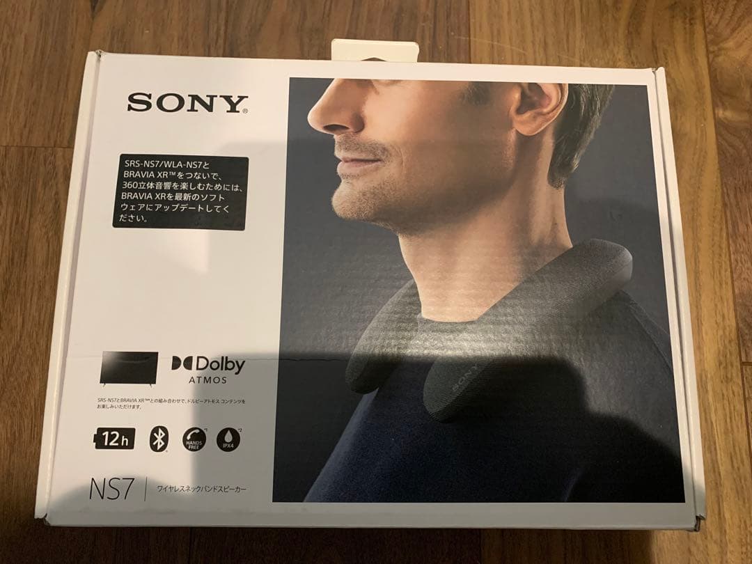 ネックスピーカーSRS-NS7