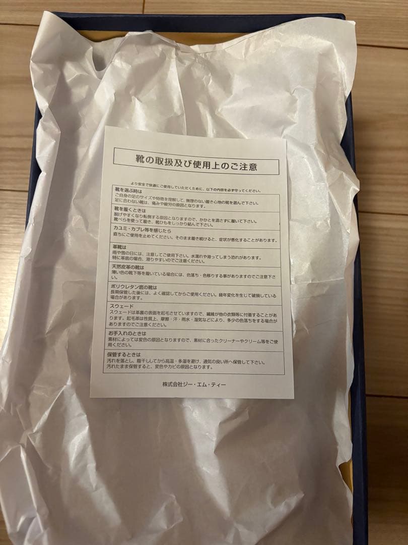 靴 Jalan Sriwijaya 98517 / BLACK CALF