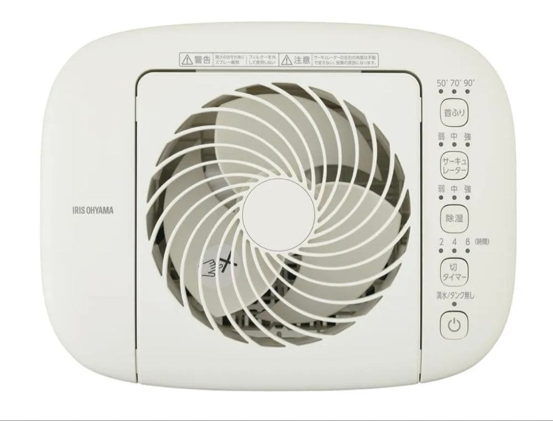 アイリスオーヤマ サーキュレーター衣類乾燥除湿機 IJDC-P60-C