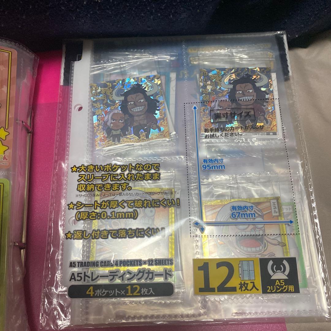 ウエハウスシールやカードまとめ売り