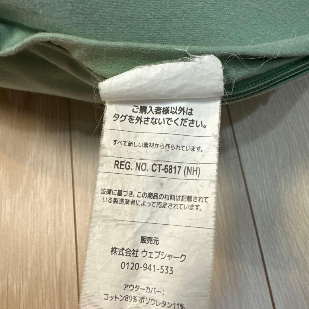 yogibo クッション U字型