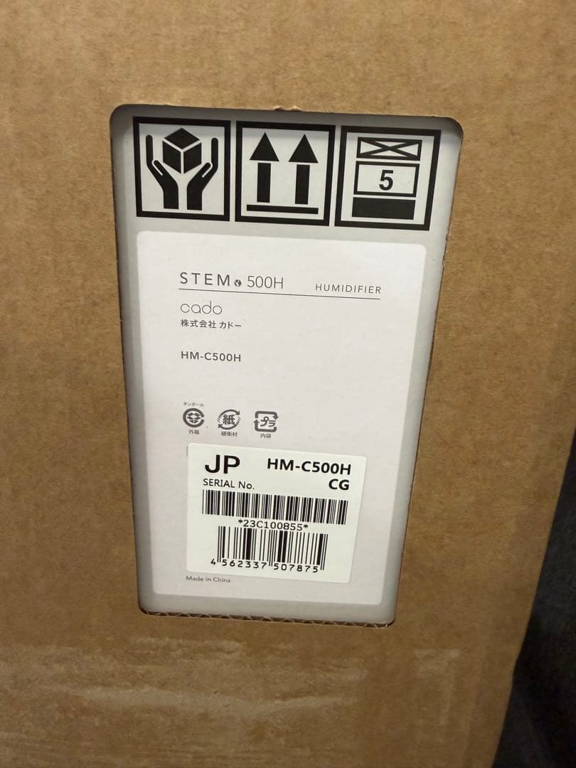 Cado 加湿器 STEM 500H（HM-C500H） グレー