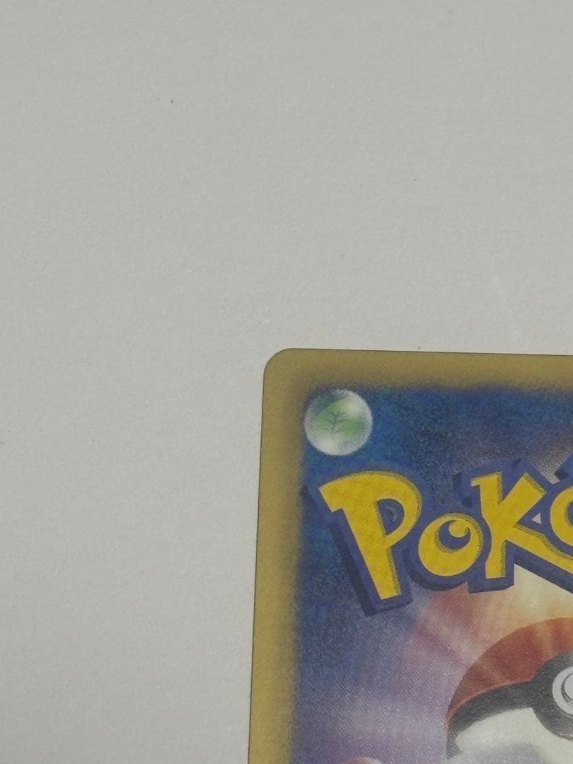 エンテイEX SR BW4 ダークラッシュ 070/069