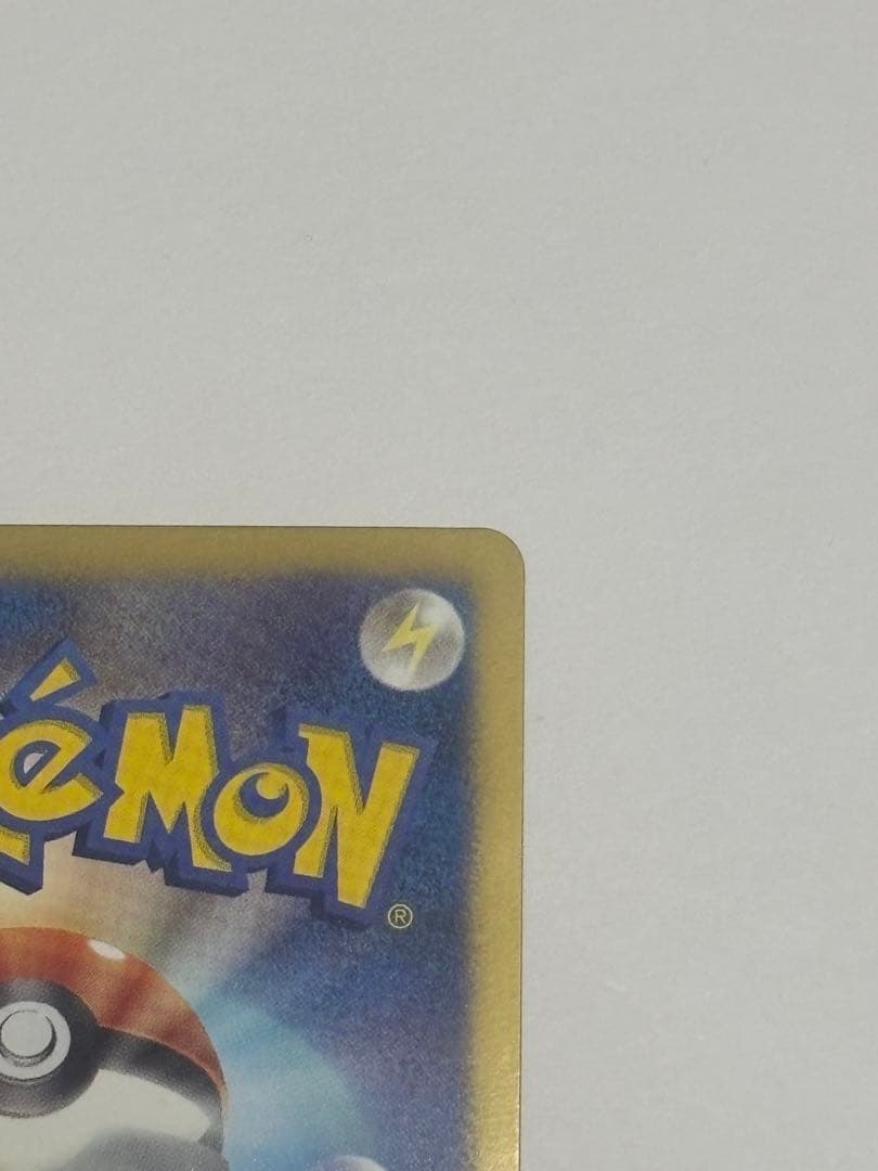 エンテイEX SR BW4 ダークラッシュ 070/069