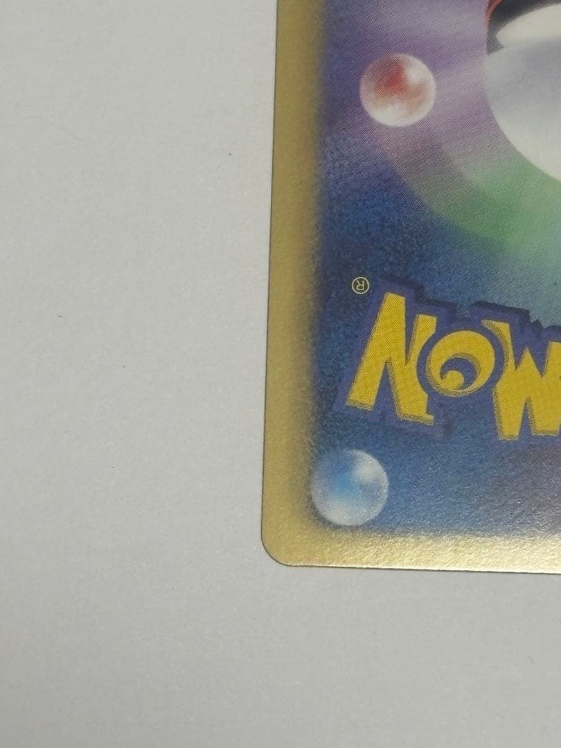 エンテイEX SR BW4 ダークラッシュ 070/069