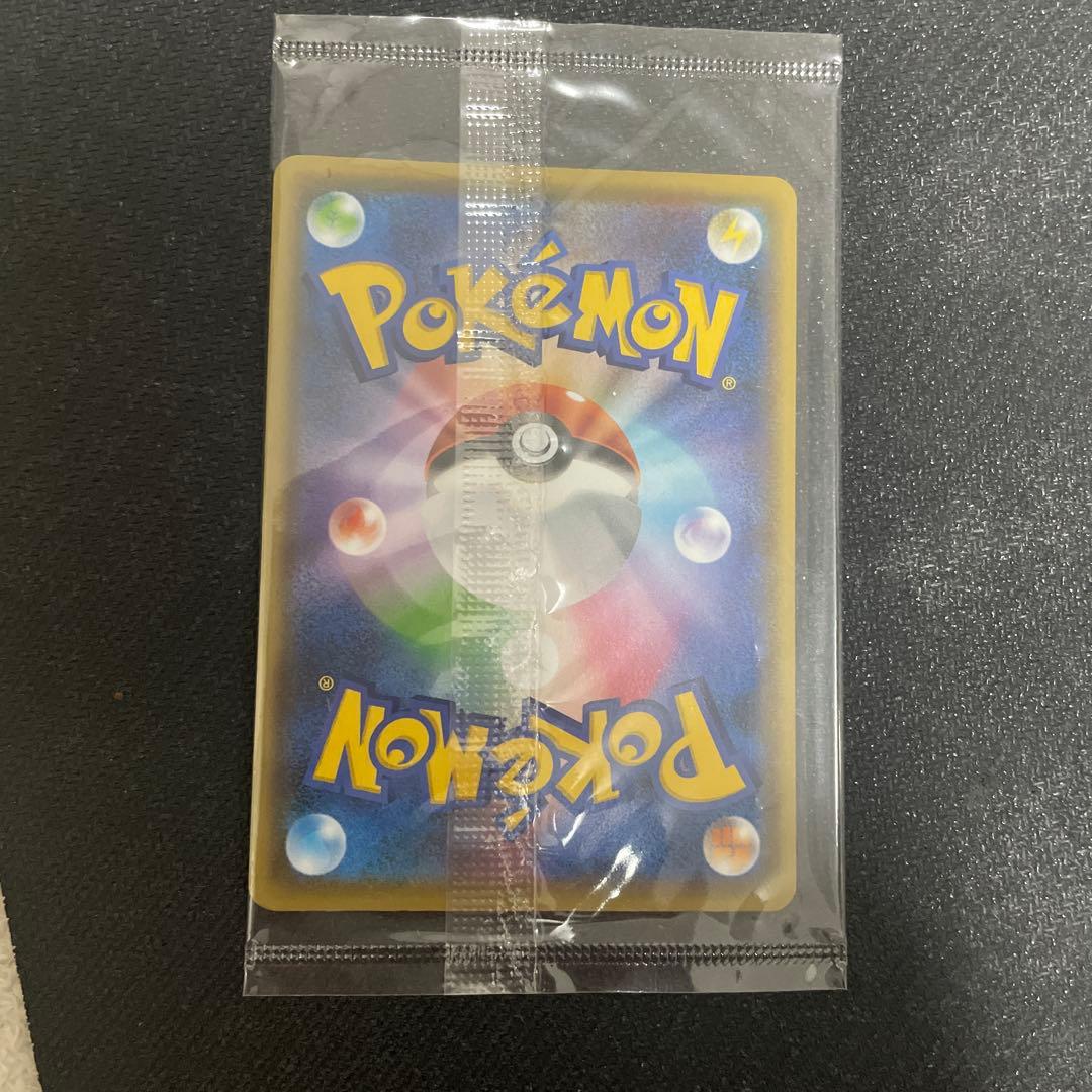 未開封　ピカチュウ：YU NAGABA　プロモ