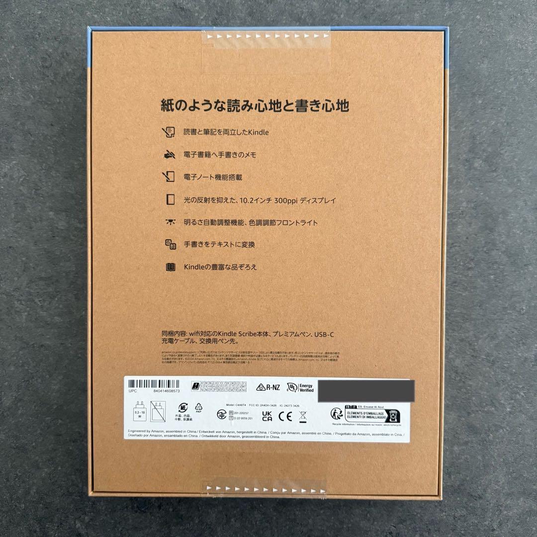 【新品未開封】Kindle Scribe 64GB メタリックジェード 本体