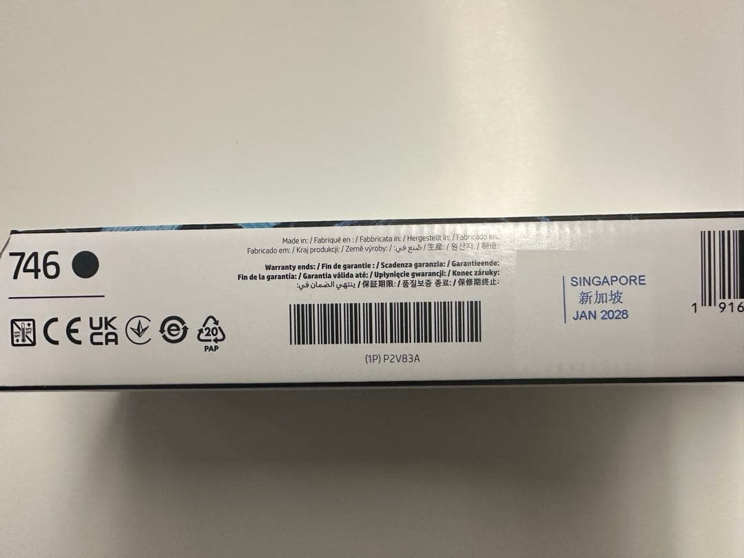 HP 746インクカートリッジ5個セット