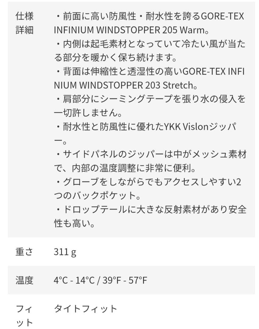 CASTELLI レディース サイクリングジャケット