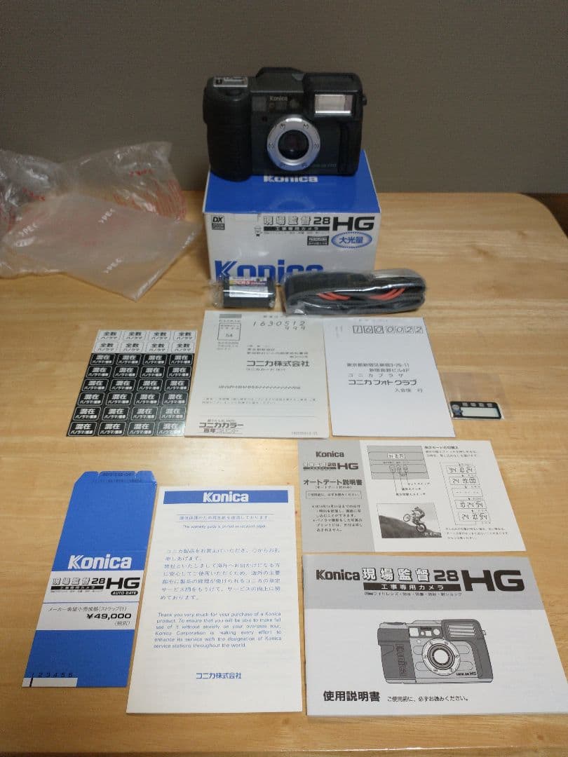 ★再値下げ★ Konica 28 HG コンパクトフィルムカメラ