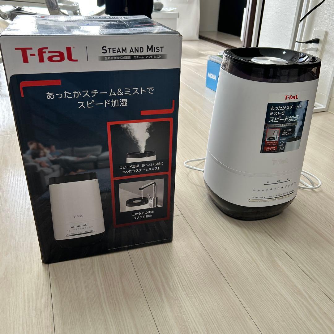 エコメルカリ便取引限定です　【美品】T-fal ティファール 加湿器