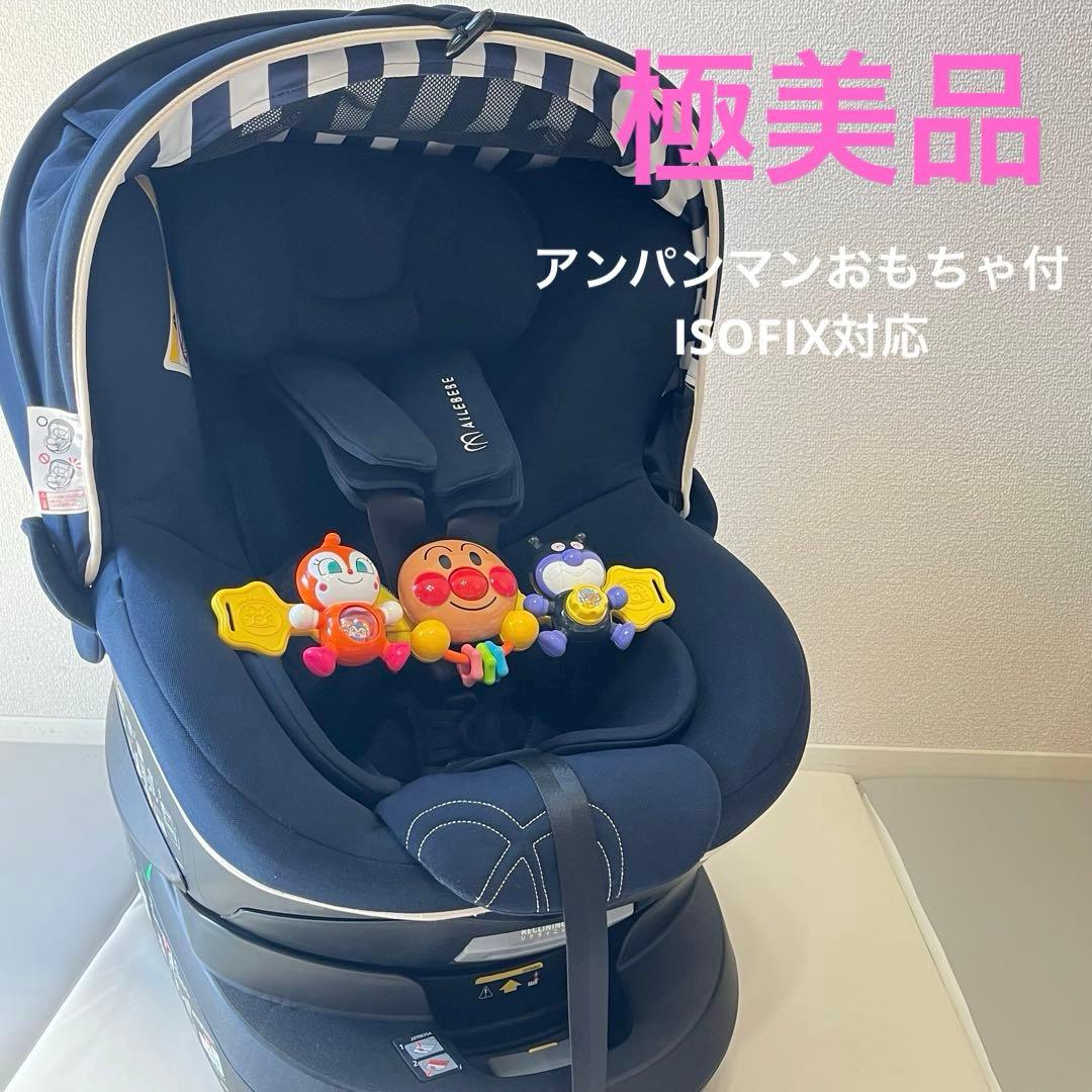 【極美品】エールベベ クルット5Oui チャイルドシート　アンパンマンおもちゃ付