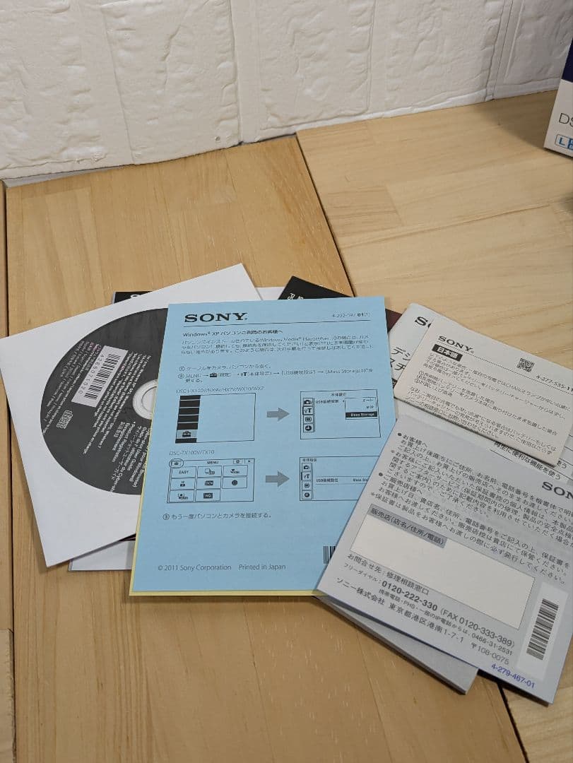 希少色 SONY Cyber-shot DSC-TX10 ブルー 箱あり