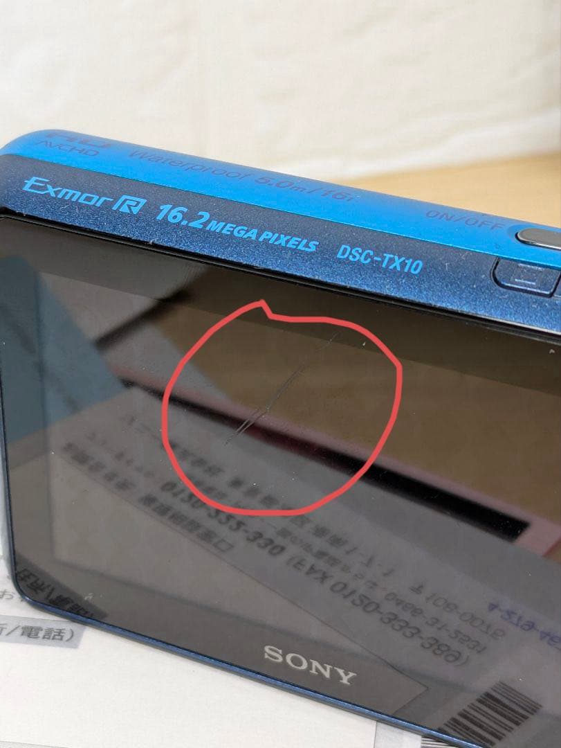 希少色 SONY Cyber-shot DSC-TX10 ブルー 箱あり