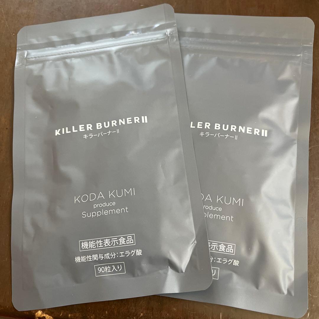 ☆週末セール☆KILLER BURNER II サプリメント 90粒 2袋