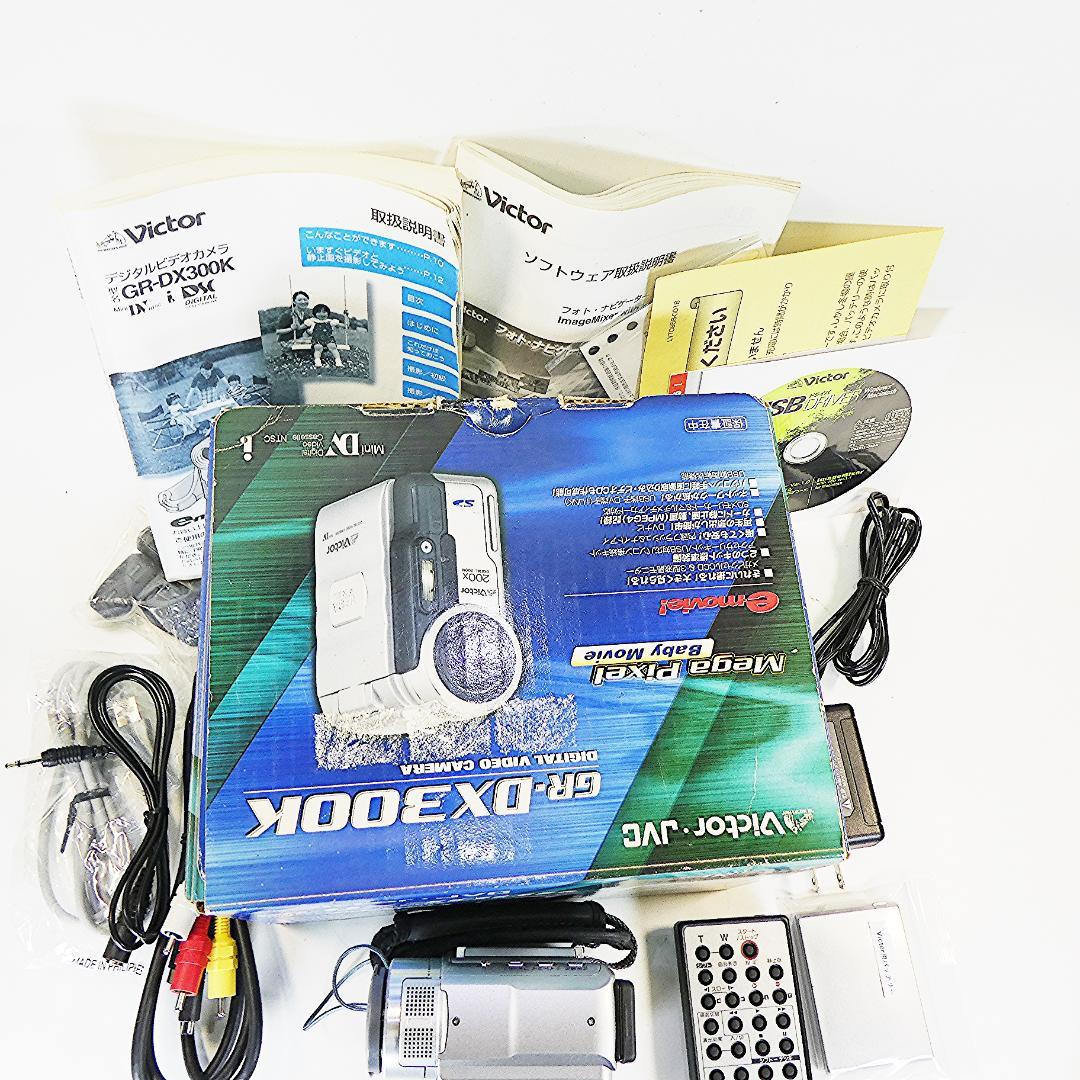 動作品ビクターGR-DX300K MiniDVビデオカメラ　DVDダビングに最適