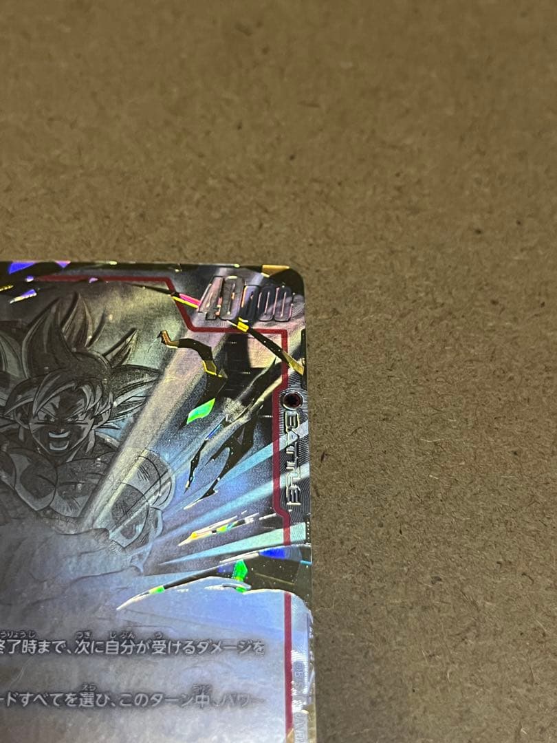 トラファルガー金額孫悟空 SCR ★★