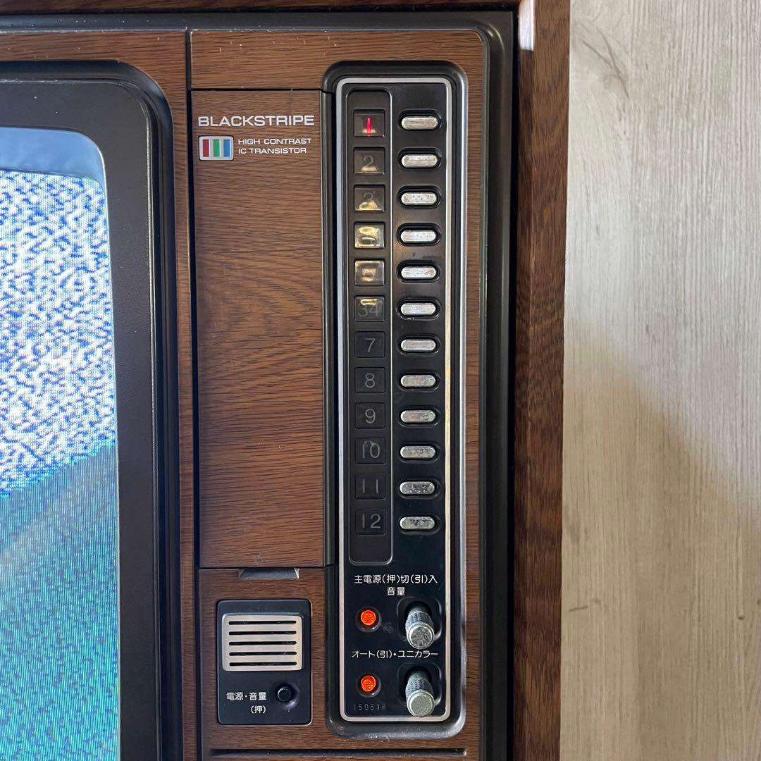 TOSHIBA 東芝18T387E ブラウン管テレビ 77年 専用テレビ台付