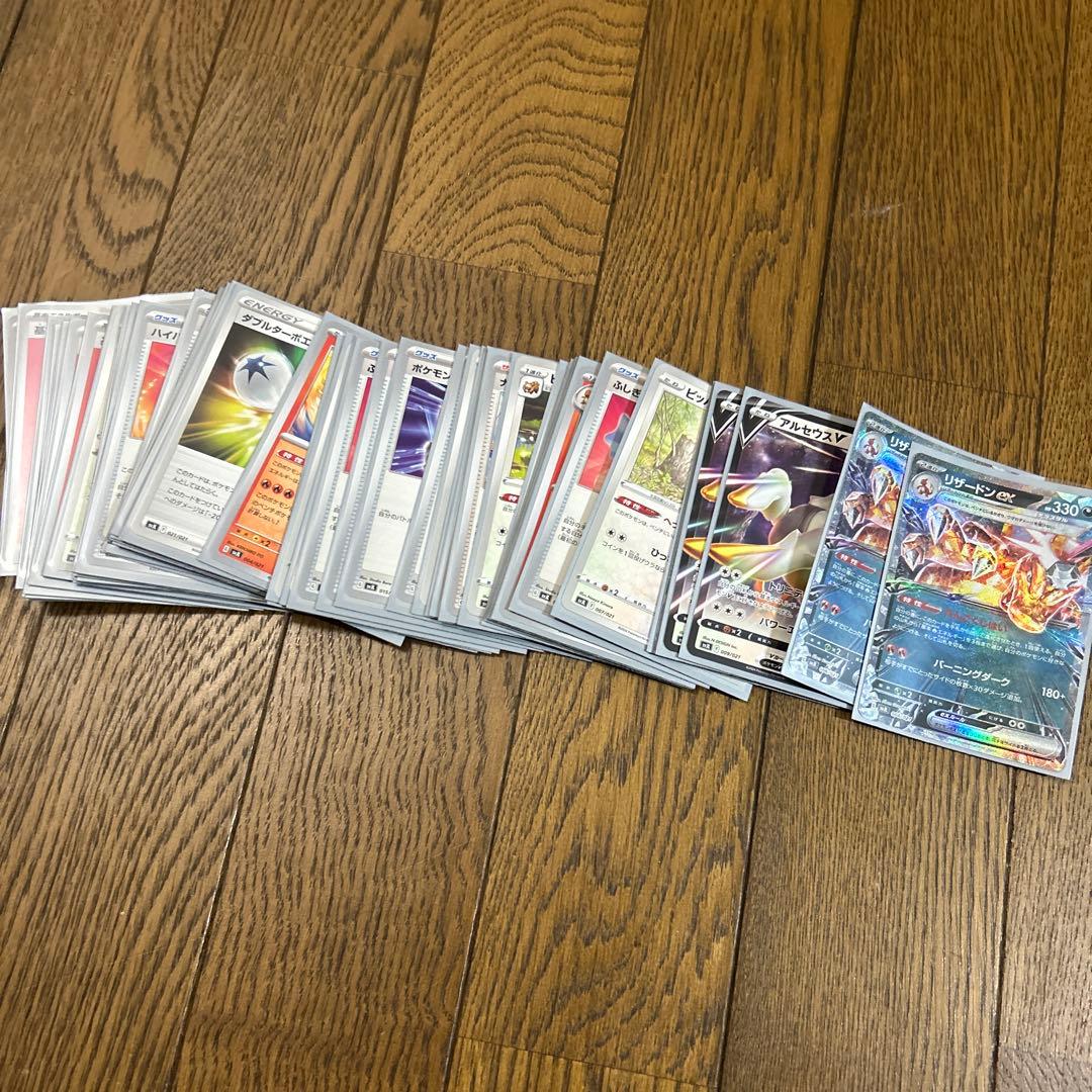 【まこ様】ポケモンカード引退品