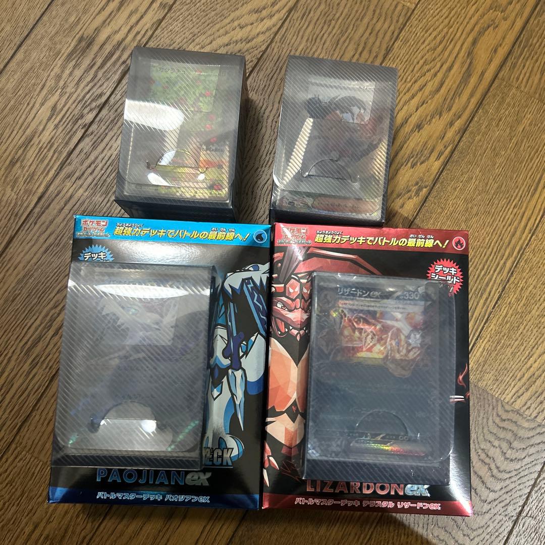 【まこ様】ポケモンカード引退品