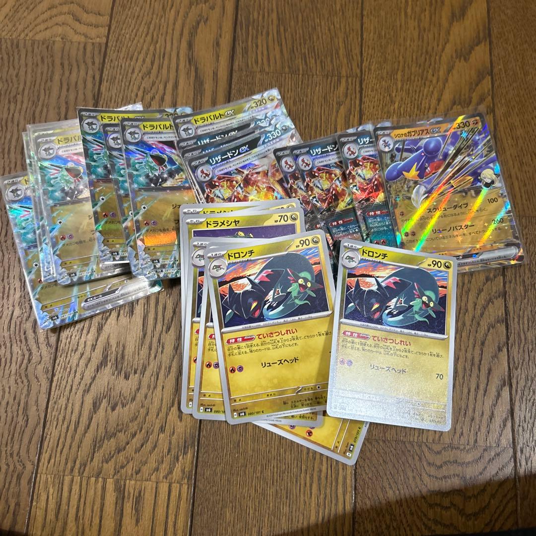 【まこ様】ポケモンカード引退品