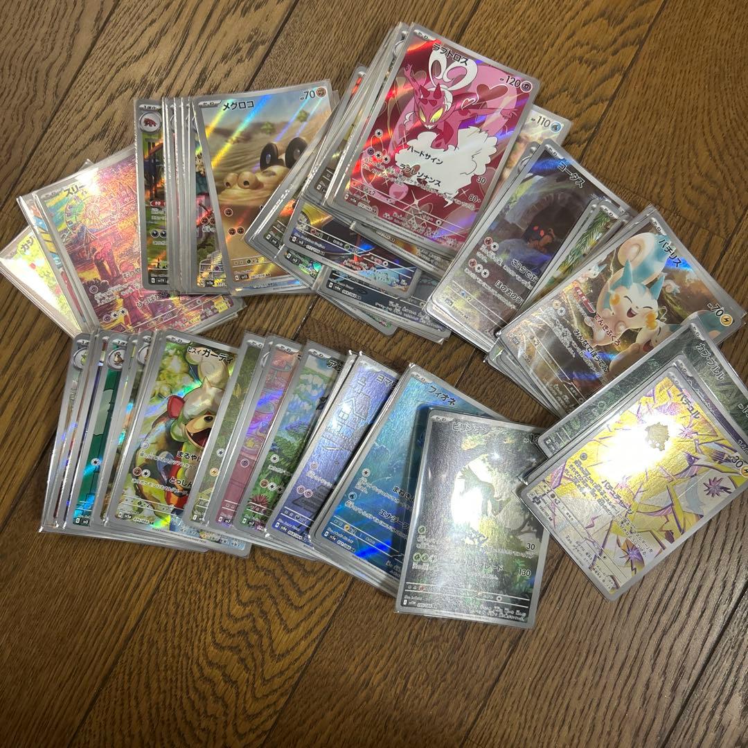 【まこ様】ポケモンカード引退品