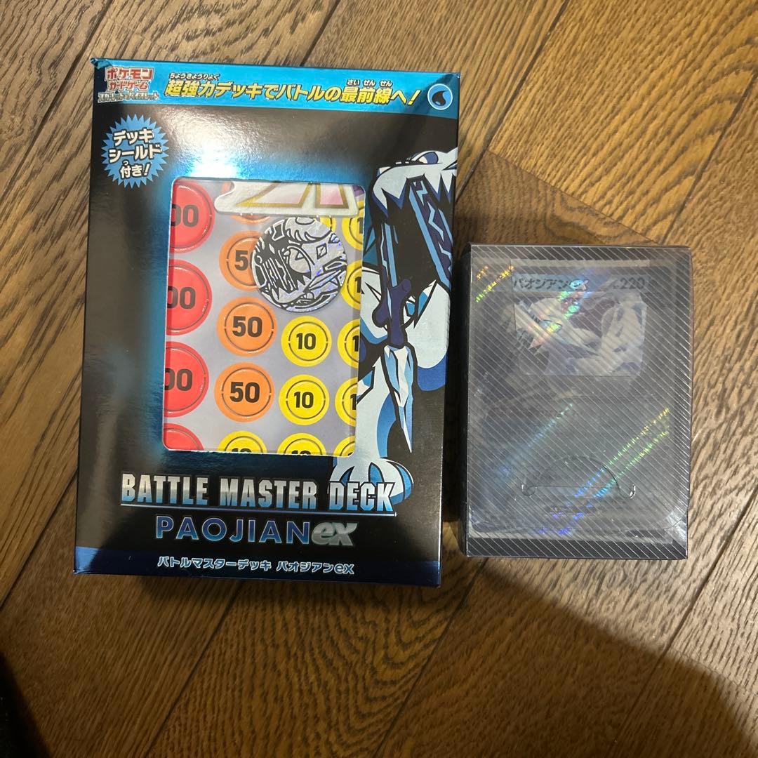 【まこ様】ポケモンカード引退品