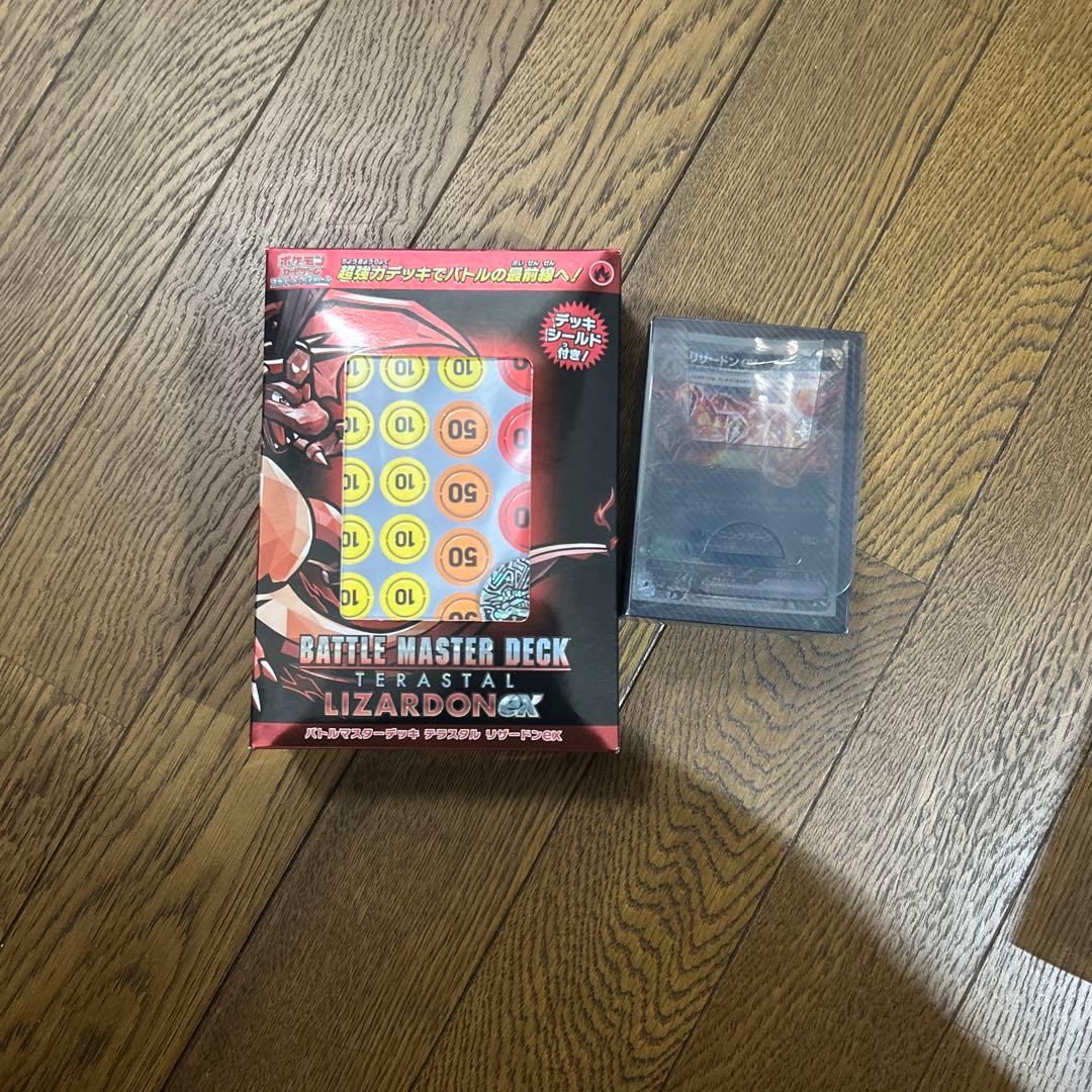 【まこ様】ポケモンカード引退品