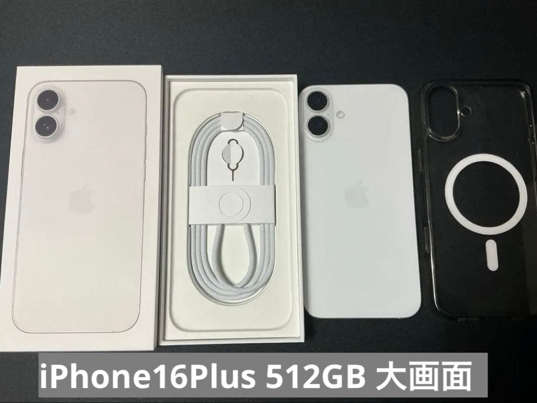 iPhone16Plus512gb 早い者勝ちです。