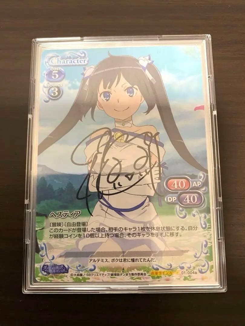 01-004a ヘスティア 直筆サインカード プレシャスメモリーズ