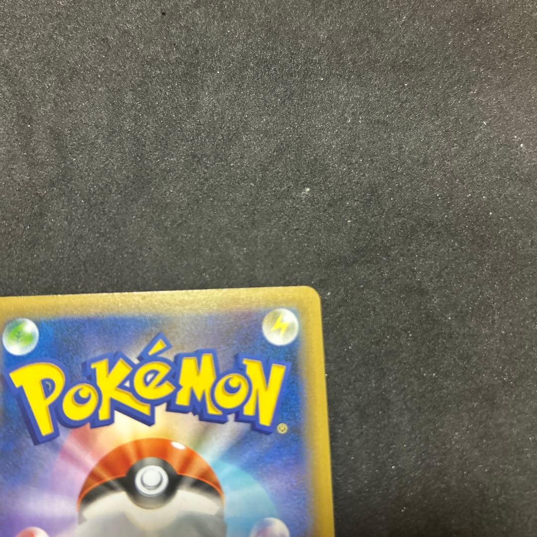 25th おたんじょうび ピカチュウ プロモ