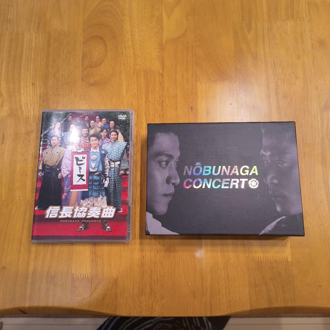 信長協奏曲 DVD ボックスセット