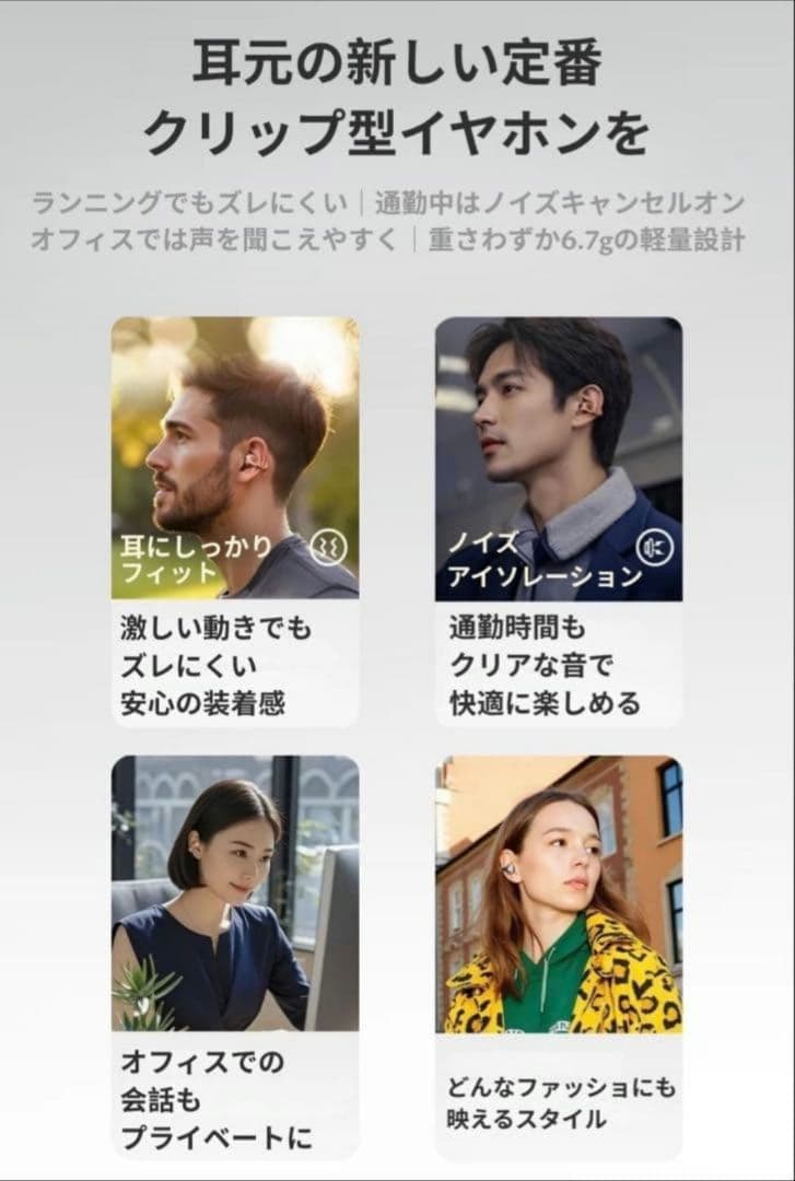 BUTTONS CLIP ワイヤレスイヤホン シルバー・ブラック