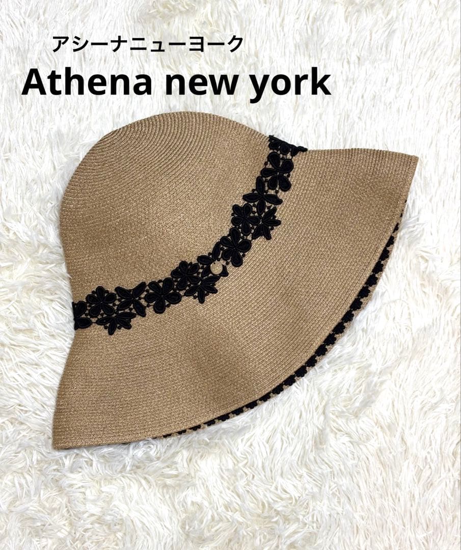 Athena New York アシーナニューヨーク 麦わら帽子 黒 レース