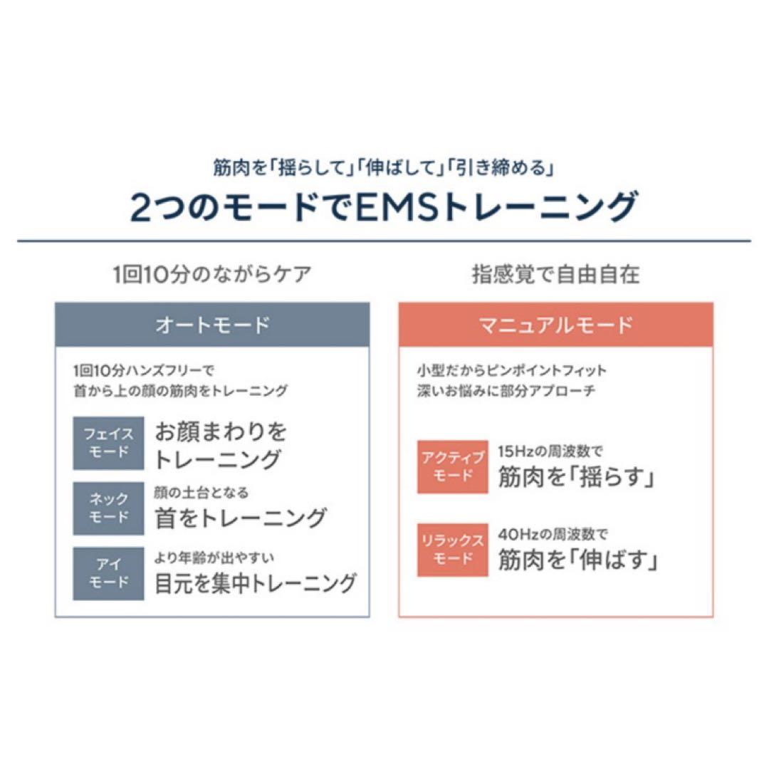 【新品】EMS美顔器 icoelle フェイシャルネックリフト 付属品一式！