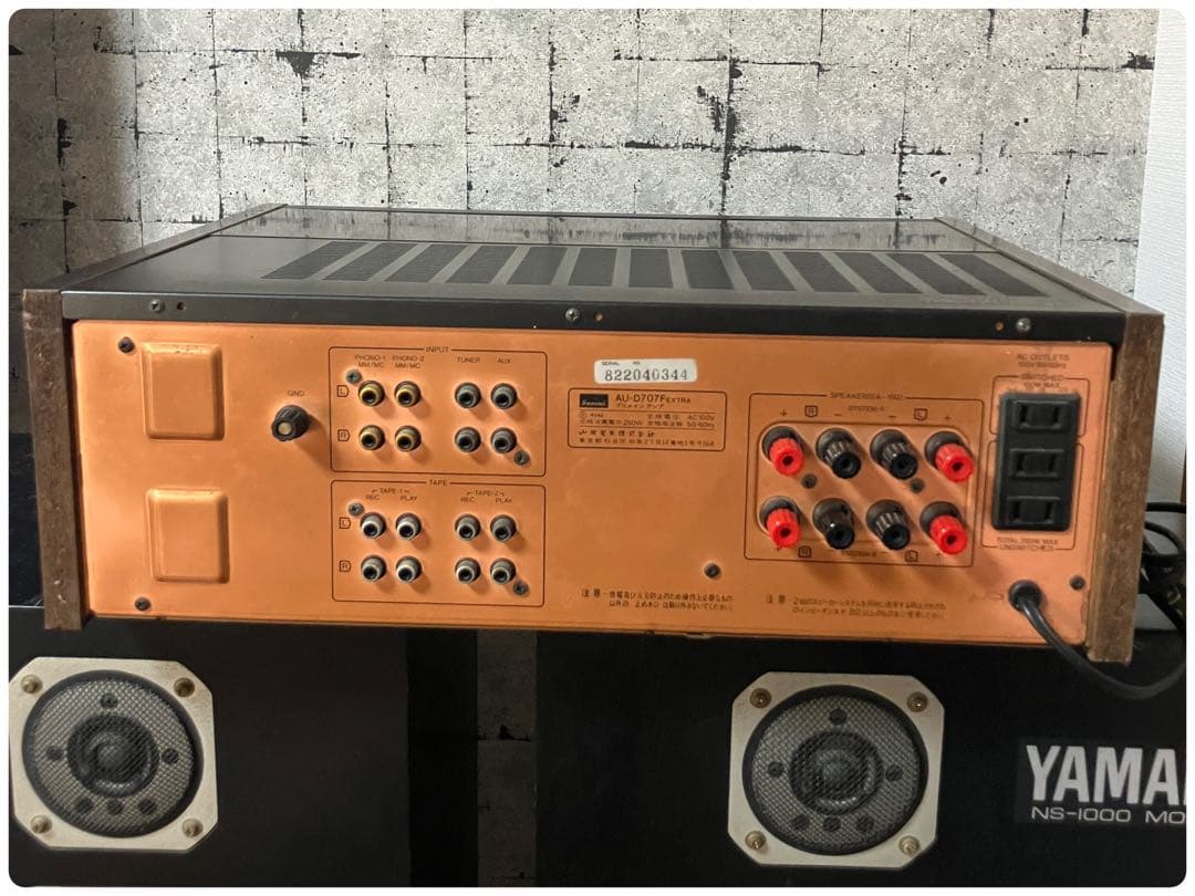 【動作確認済・現状品】サンスイ AU-D707F Extra プリメインアンプ