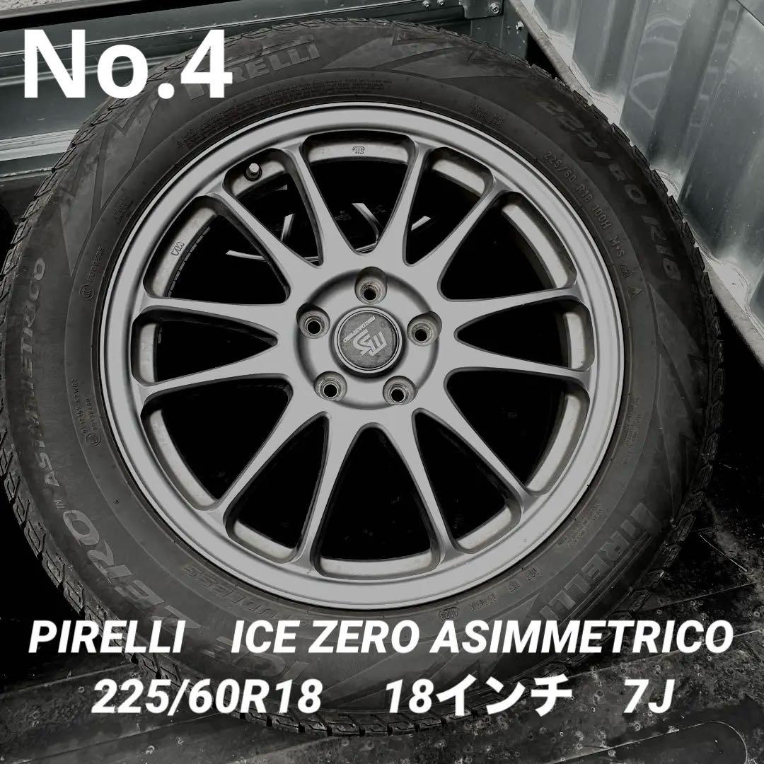 225/60r18 スタッドレス ホイール 18インチ 4本セットの1本No.4