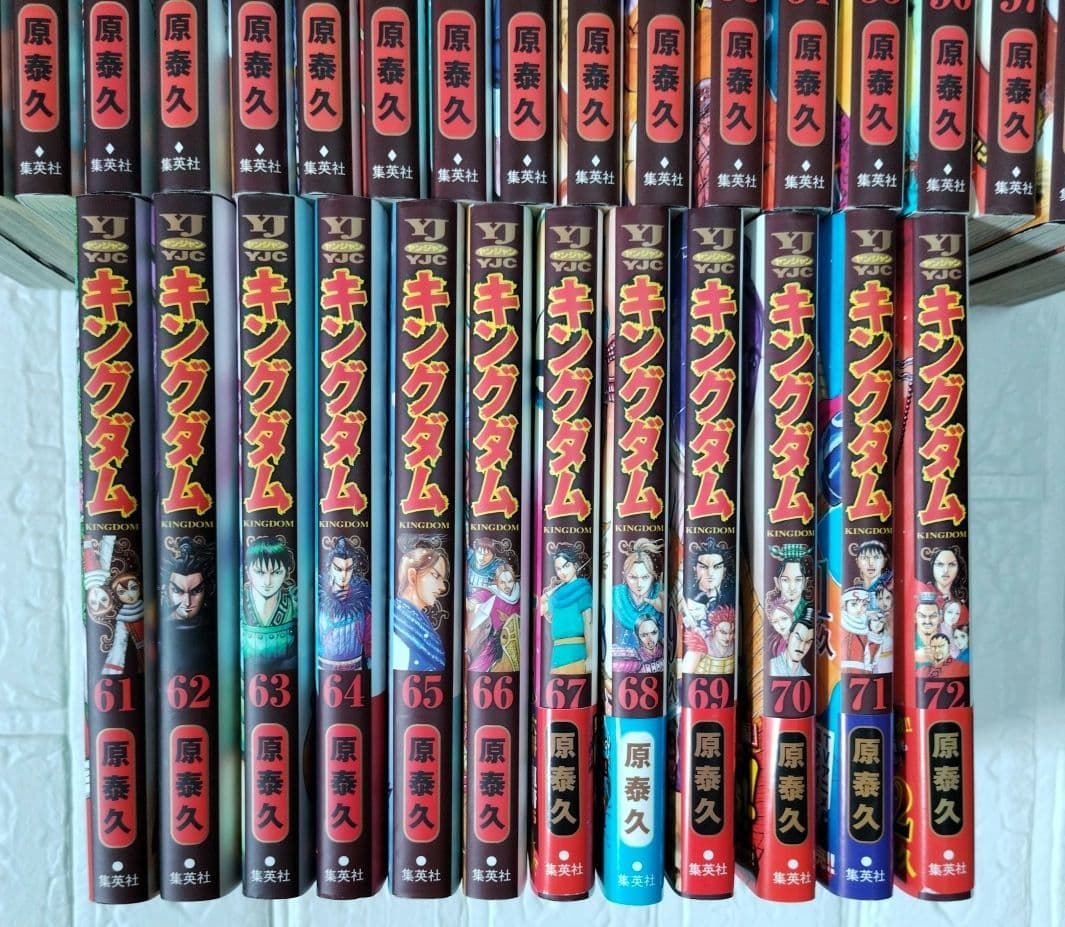 キングダム 41巻-72巻セット まとめ売り