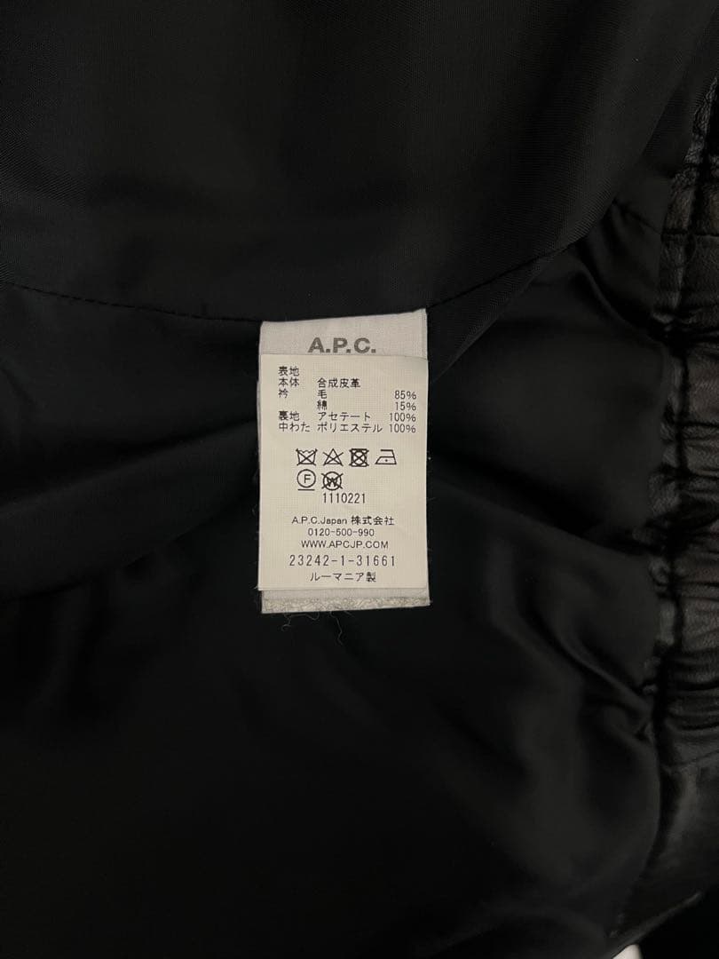 A.P.C. ブラックレザージャケット 36