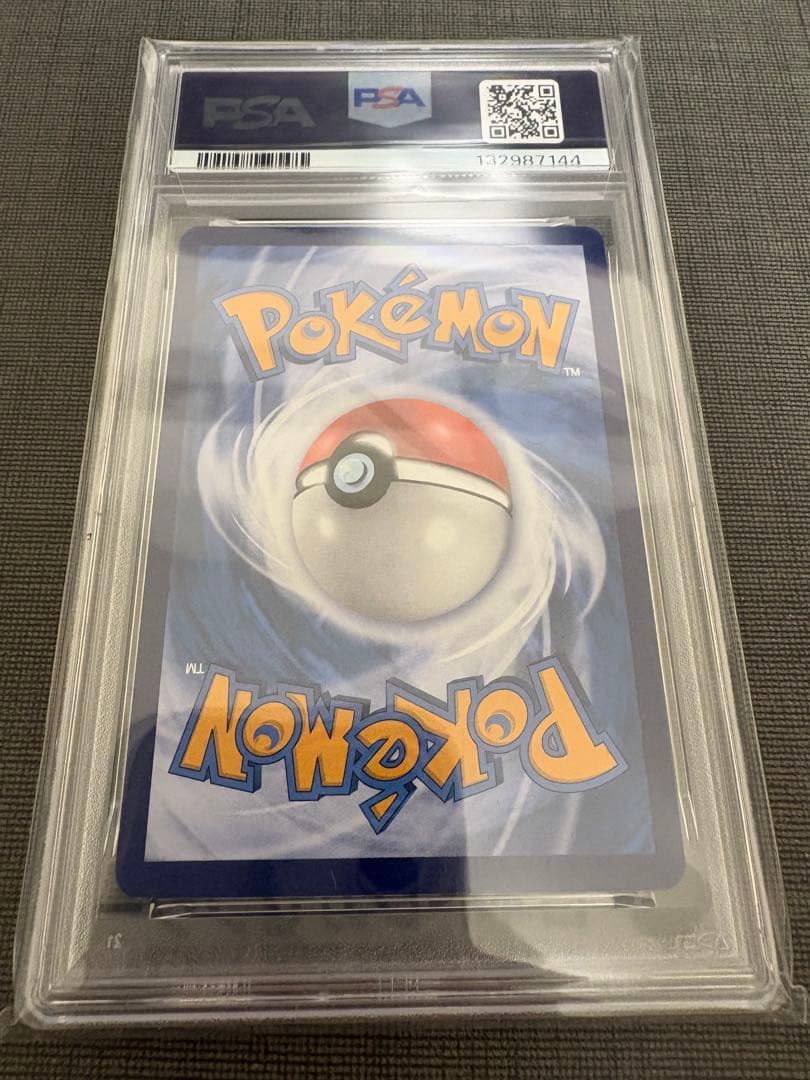 【PSA10】 バティックシャツのピカチュウ190/SV-P