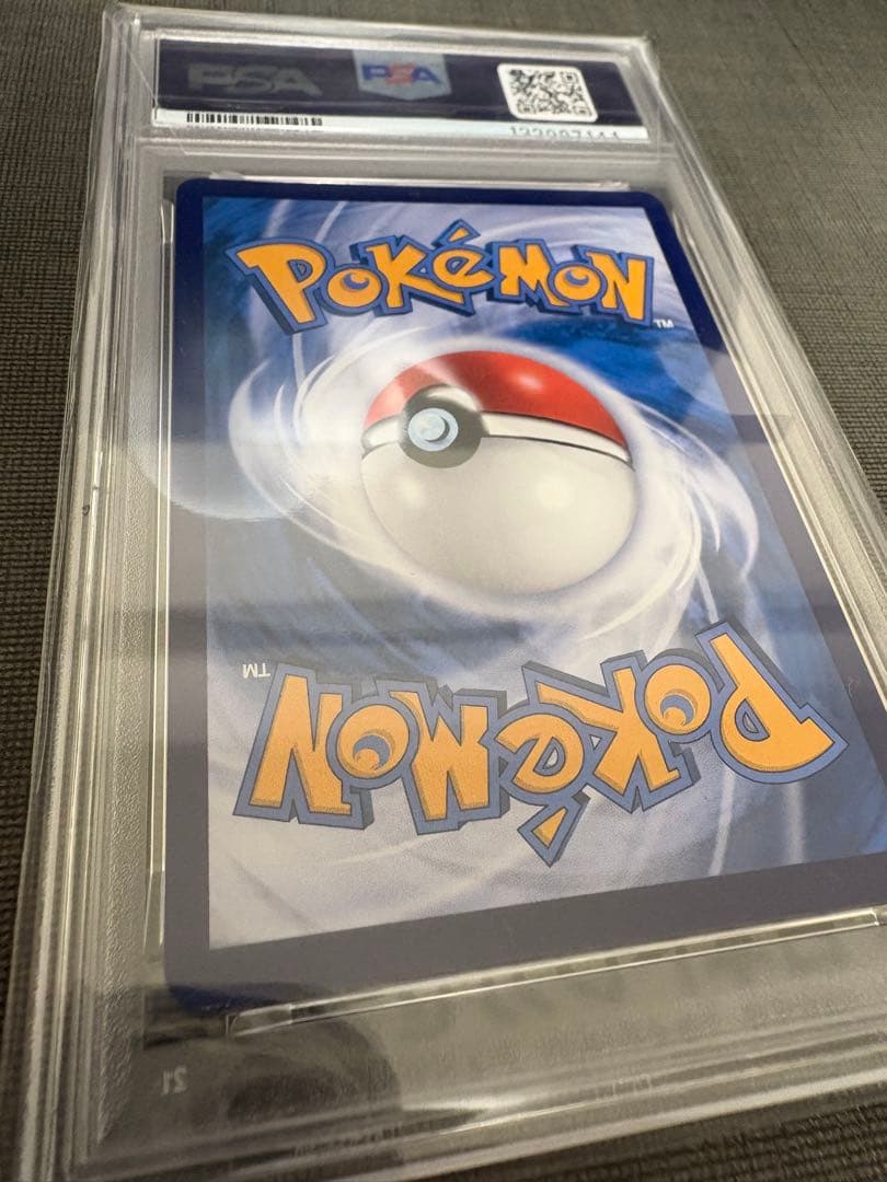 【PSA10】 バティックシャツのピカチュウ190/SV-P