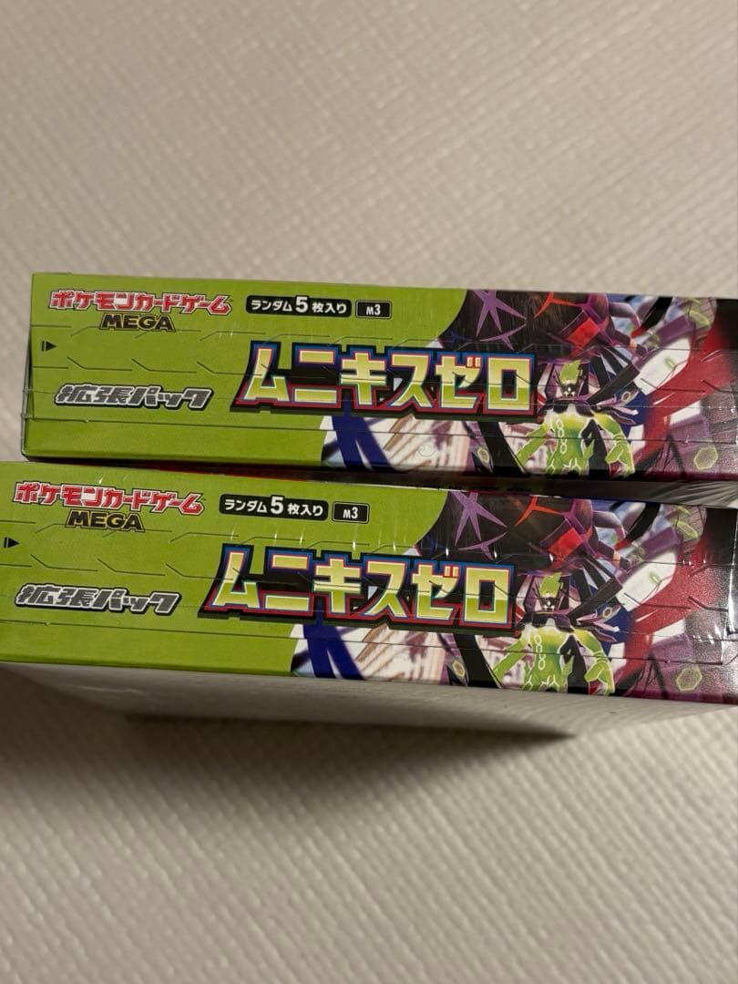 ポケモンカードゲーム　ムニキスゼロ　シュリンク付き　2BOX
