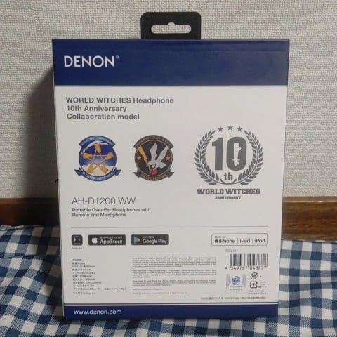 AH-D1200 WW （ストライクウィッチーズコラボ商品）
