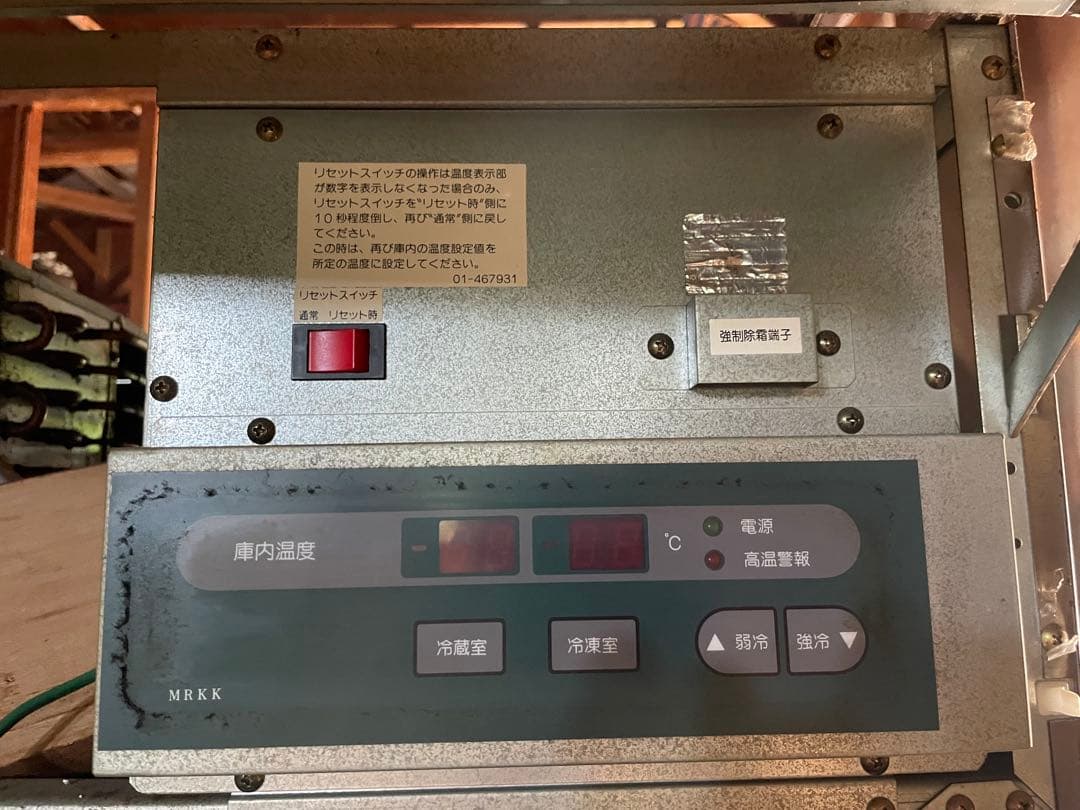 通電確認OK／3相200V／引き取り推奨／現物確認歓迎※要相談