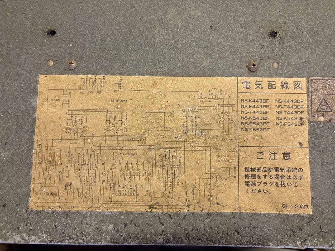 通電確認OK／3相200V／引き取り推奨／現物確認歓迎※要相談