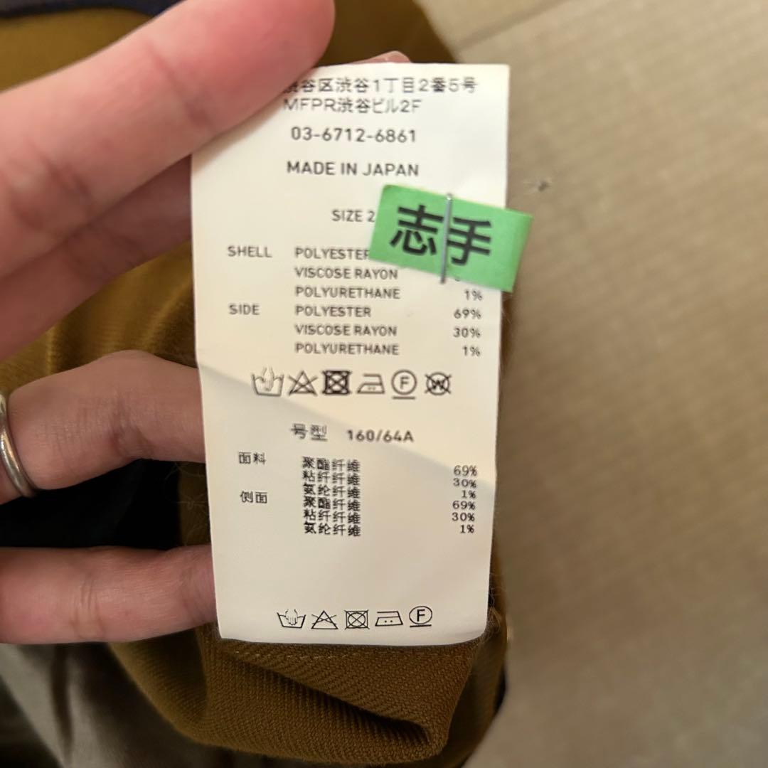 【美品】アシメベルテッドバイカラーパンツ／UNITED TOKYO