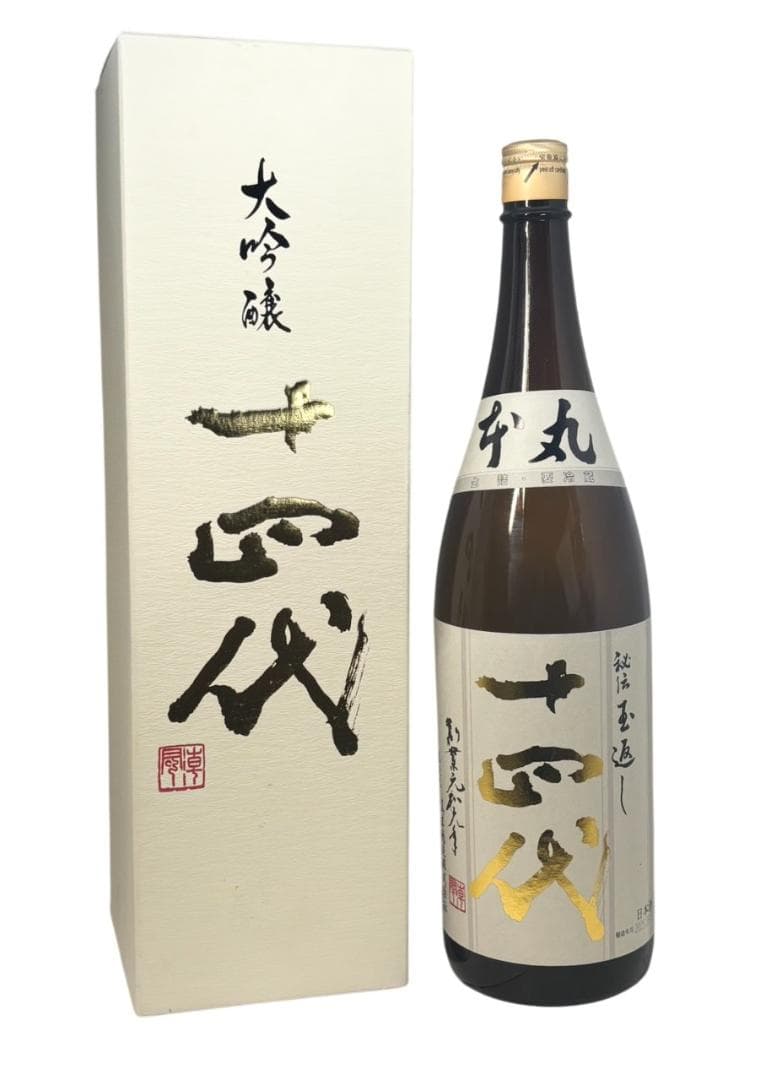 未開栓 大吟醸 十四代 本丸 秘伝玉返し 1800ml瓶 クール便発送可