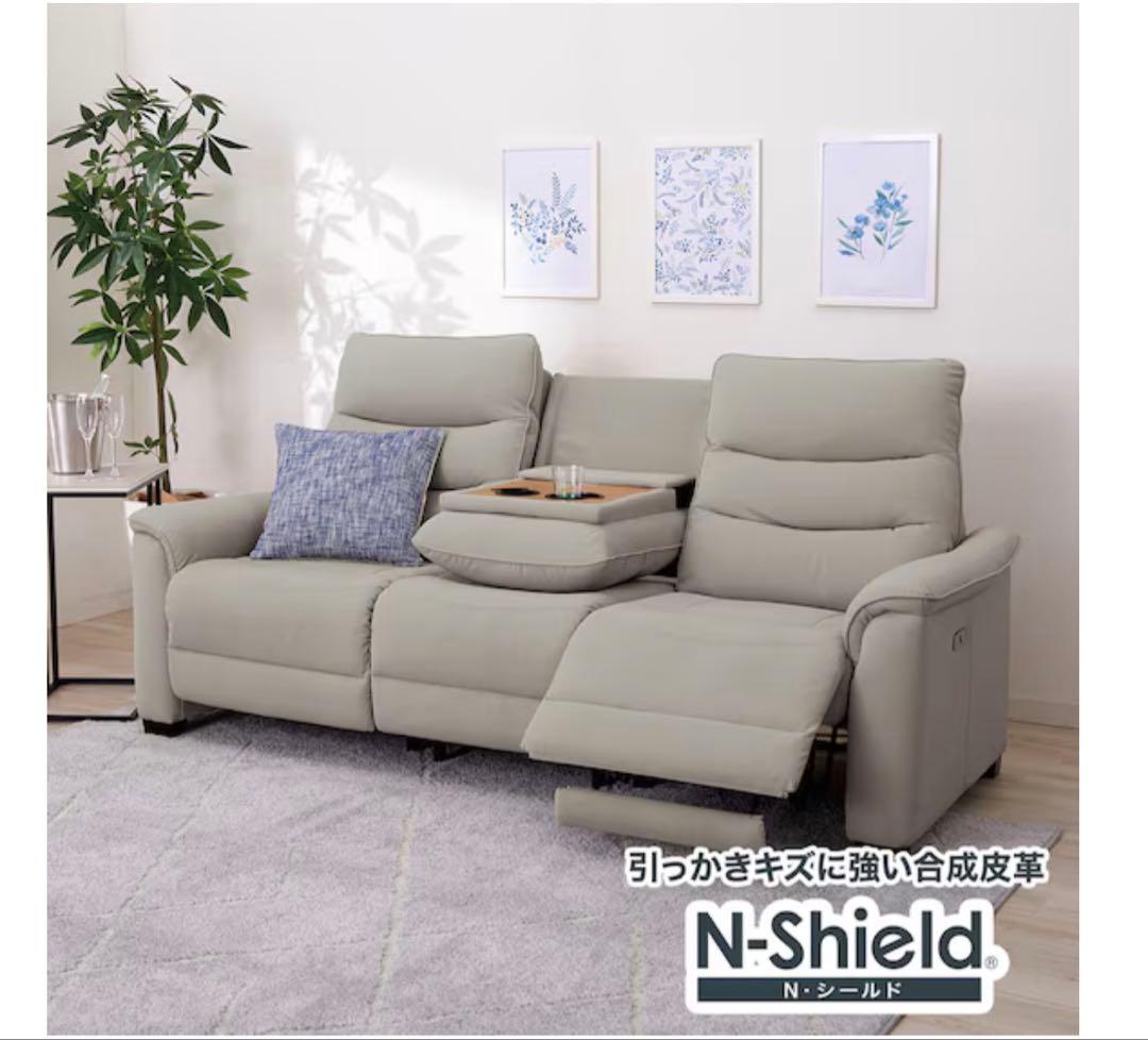 電動ソファ N-ビリーバ 電動リクライニングソファ テーブル付き 合皮タイプ